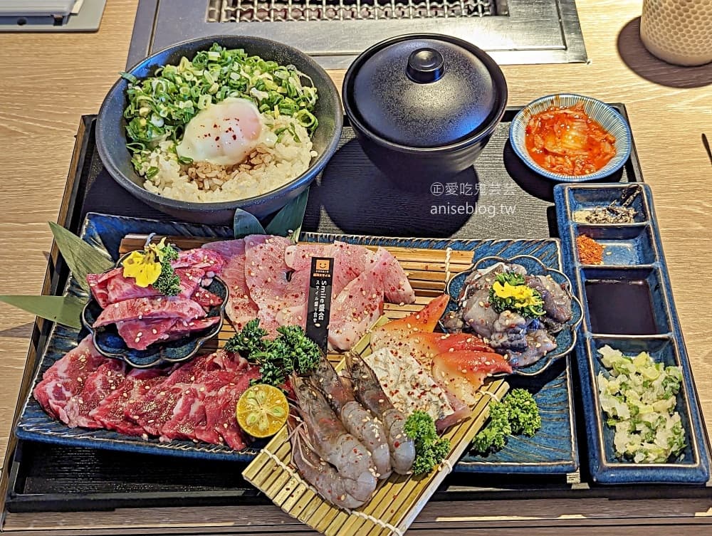 基隆《燒肉 Smile・潮境公園店》